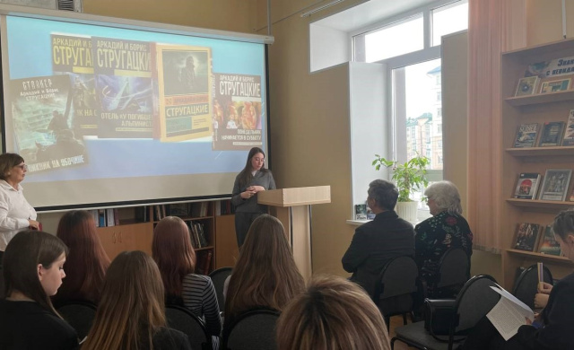 Волшебный мир фантастики