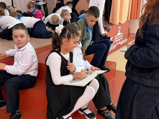 В экологию через книгу