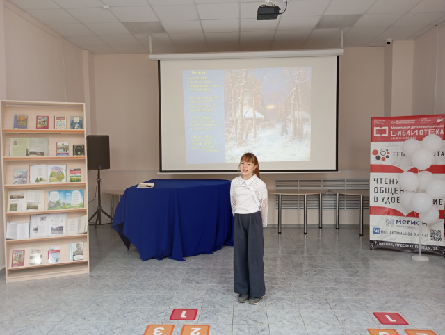 Певец – страны берёзового ситца