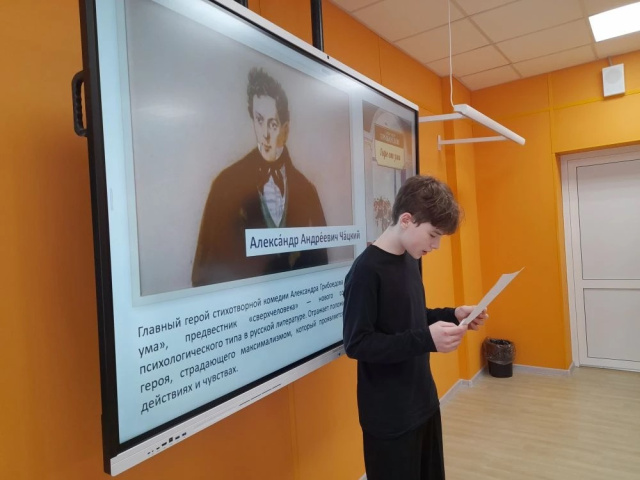 Посвящение в избиратели