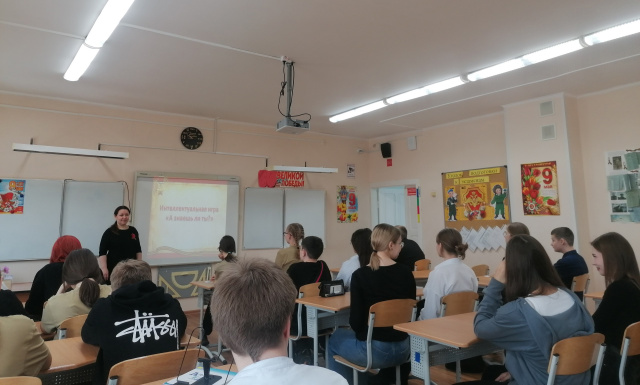 Интеллектуальная игра