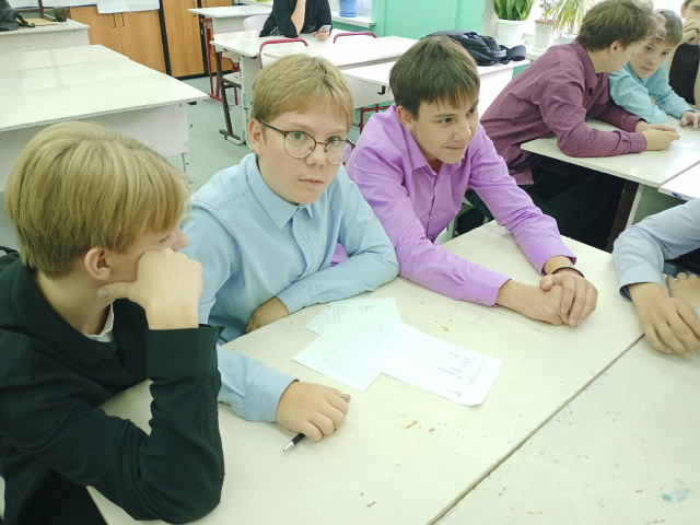 Знаешь ли ты?