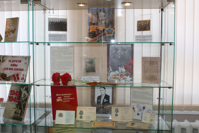 Открытие книжной выставки