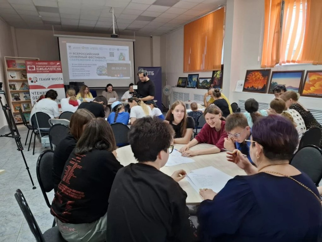 III Всероссийский семейный фестиваль сбережений и инвестиций