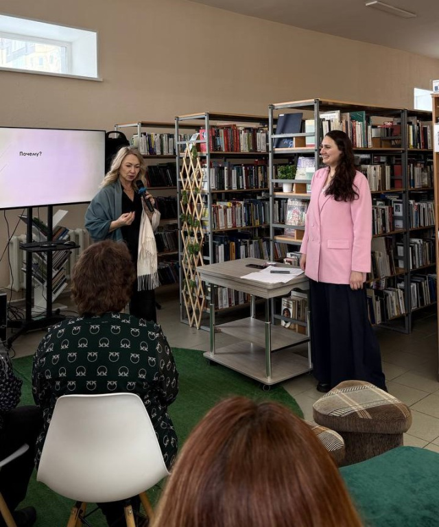 Лекция «Женщины в науке»