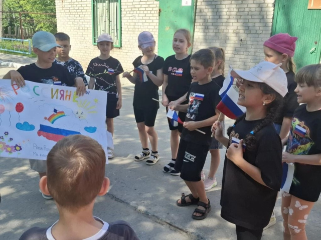 Настроение – лето Настроение – лето