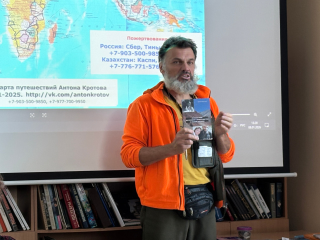 Встреча с Антоном Кротовым Встреча с Антоном Кротовым