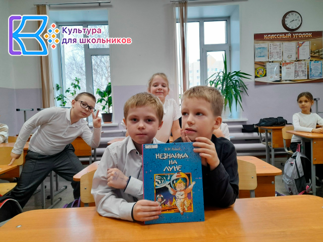 Незнайка на Луне