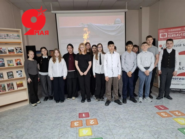 Дорогами войны