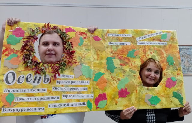 фотозона фотозона
