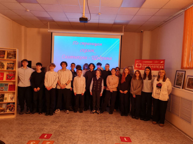 По страницам сказок Салтыкова-Щедрина