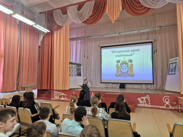 Югорский край любимый