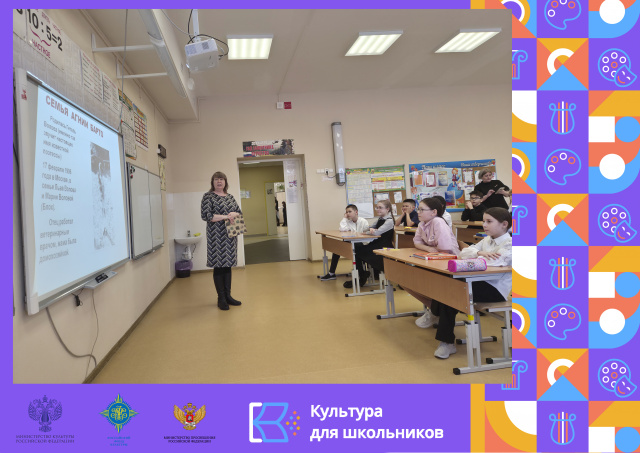 Агния Барто навсегда в детском сердце