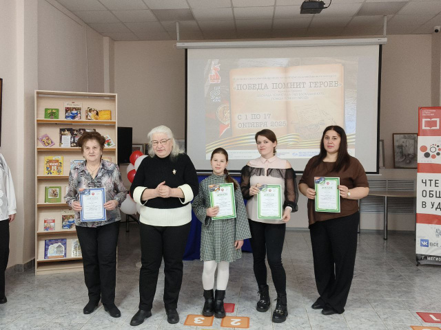 Победа помнит героев