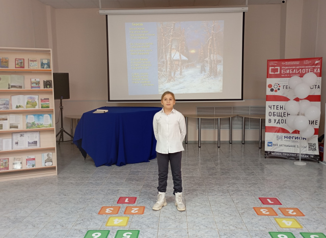 Певец – страны берёзового ситца