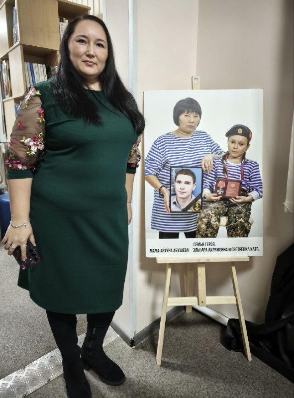 Открытие фотовыставки «Семьи героев»