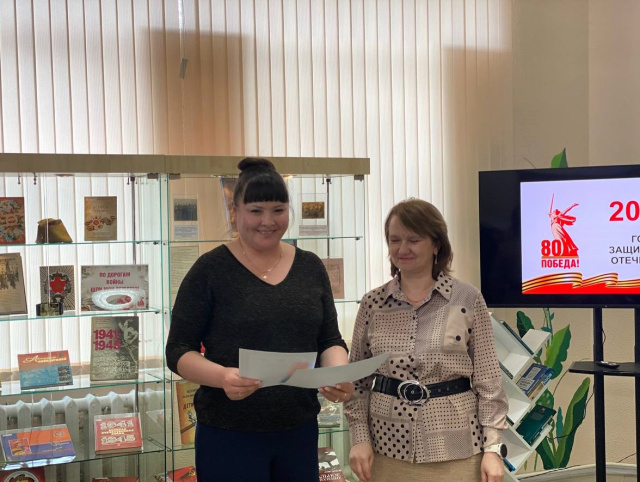 Награждение