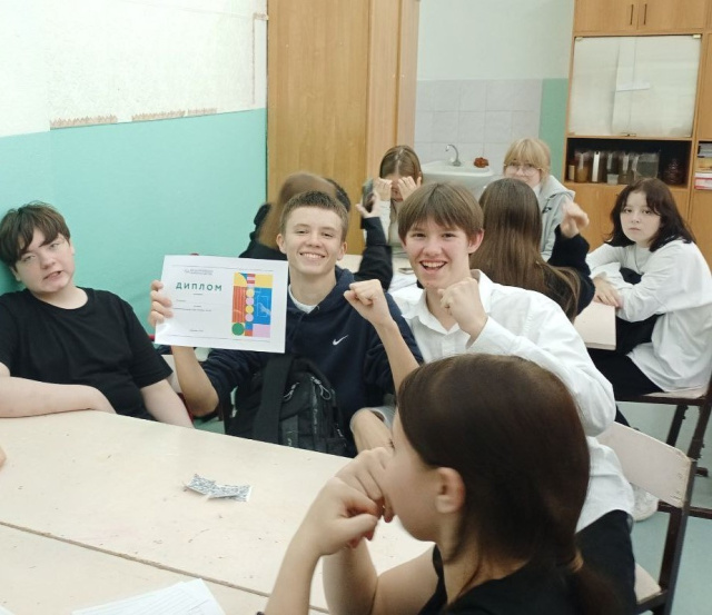 Знаешь ли ты?