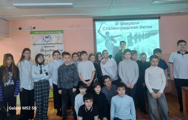 Стальной ветер Волги урок памяти Стальной ветер Волги урок памяти