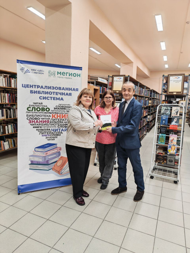 Свет малой родины