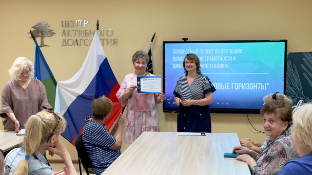 Цифровые горизонты
