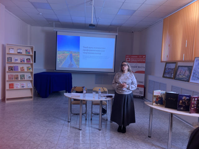 Библиотечный журфикс